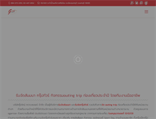 Tablet Screenshot of okwalkrally.com
